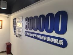 -深圳谢庆良中医诊所