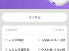-全季酒店(合肥安徽医科大学店)