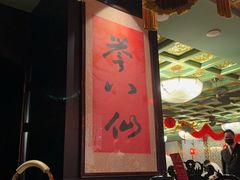 -誉八仙粤菜(万象天地店)