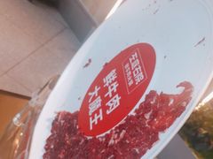 -左庭右院鲜牛肉火锅(新梅广场店)