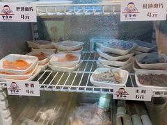 -皆道拌麻辣烫·麻辣拌