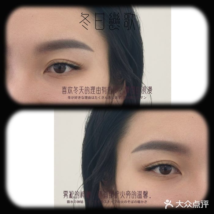 处女座·MISS VIRGO·半永久纹眉野生眉(杭州旗舰店)图片