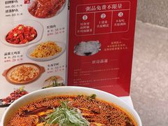 -椒馋小馆(绿源路店)