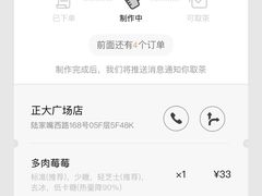 -喜茶(上海正大广场店)