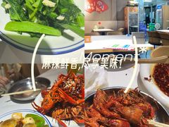 -盱眙朱大龙虾馆(粉巷店)