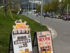 -东方体育中心(地铁站)
