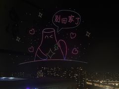 -山西体育中心红灯笼体育场