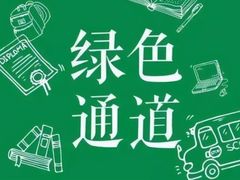 -明亚保险经纪股份有限公司(上海分公司)
