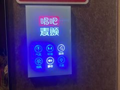 -唱吧麦颂KTV(松江五龙商业广场店)
