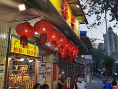 -裕华(南华东路店)
