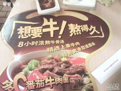 IMG0541A-永和大王