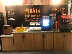 -半天妖烤鱼(方庄店)