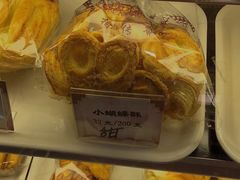 -国际饭店·帆声西饼屋(黄河路店)