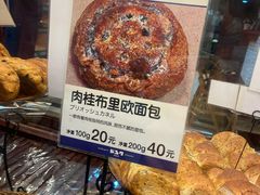 -都恩客(高岛屋百货店)