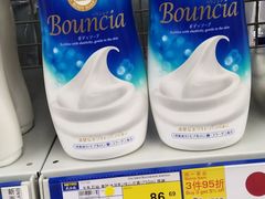 -麦德龙(南山店)