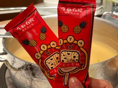 -左庭右院鲜牛肉火锅(环球港店)