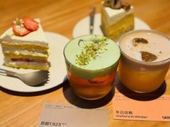 -咖法森林·咖啡  酒吧(天河店)