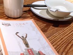 -小和庆·知味(首铸万科店)