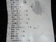 -王家渡火锅(金宝汇店)