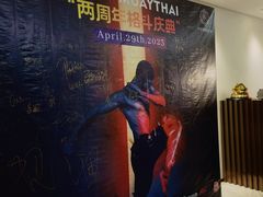 -中安射击运动俱乐部