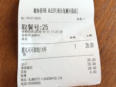 -THE ALLEY 鹿角巷(时代天街A馆店)