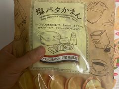-紫荆城食品交易中心(华强北店)