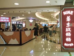 -银座mall(东直门店)