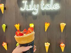 -July tale·可丽饼(德基广场店)