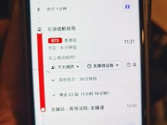 -太古广场