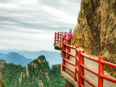 -老君山风景名胜区