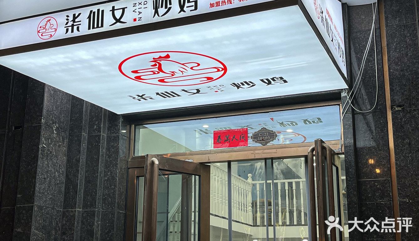 西安大明宫这家炒鸡拌面太顶了‼️人均30吃到撑