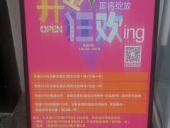 -京馔手工吐司(万达广场济南高新店)