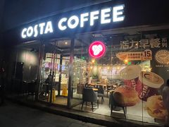 -COSTA COFFEE(丰联广场店)
