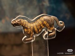 -陕西历史博物馆