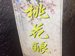 -老字号.雅克白族石板烧十年老店(大理古城店)