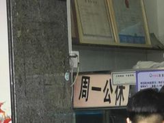 -秋英饭团(大庙新村店)