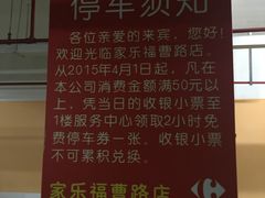 -宝龙城市广场1期-地下停车场