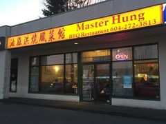 门面-油鸡洪
