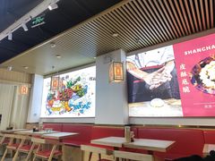 大堂-阿三生煎(万博广场店)