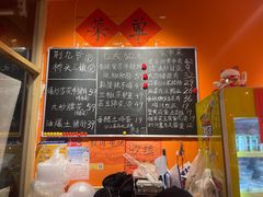 -荆九爷爆炒桥头三嫩(夫子庙店)