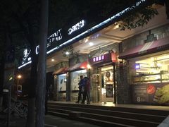 门面-克莉丝汀CHRISTINE(东川永平路店)