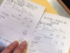 -美芝莲(钻汇广场店)
