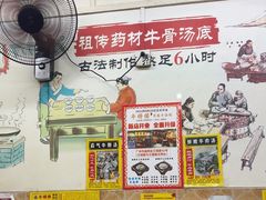 -牛师傅广式药膳牛骨汤美食(江南西店)