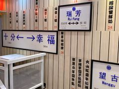 -鲜芋仙(中华广场店)