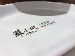 -苏小柳手作点心(控江旭辉分院)