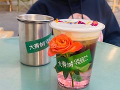 -大青树咖啡(大理古城店)
