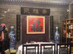 -卫鼎轩·曹公馆(鼓楼店)