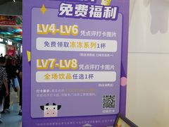 -一只酸奶牛(八一路店)