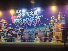-龙塔
