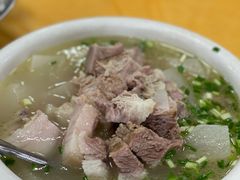 -荣生萝卜汤饭店